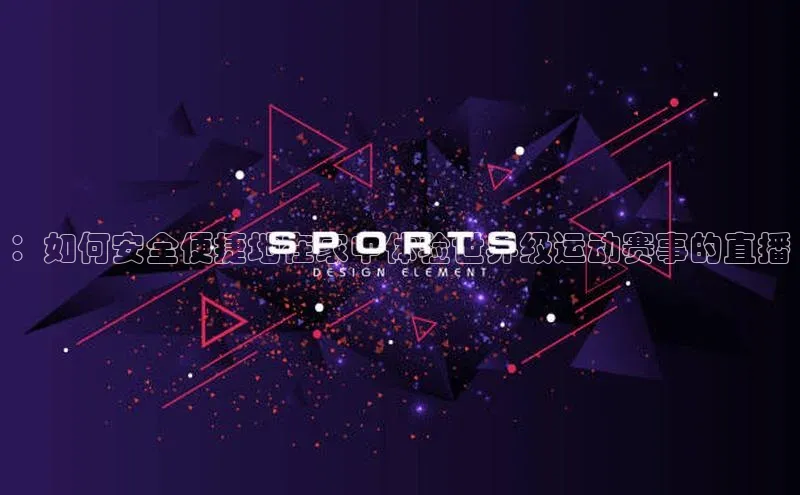 极悦平台官网登录