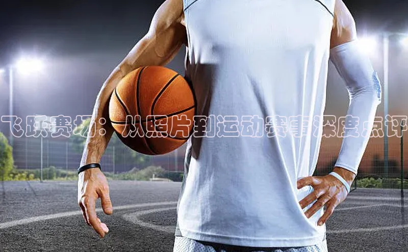 极悦娱乐平台注册