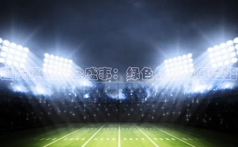 极悦娱乐官网登录入口