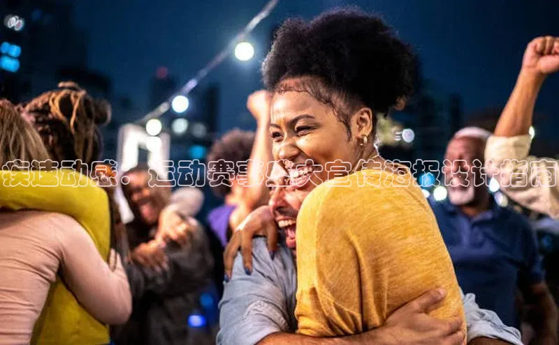 极悦app官网入口