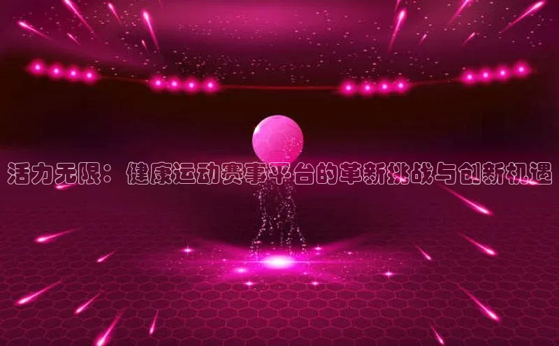 下载悦平台app下载