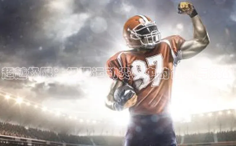 极悦官方网站app下载