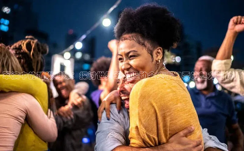 军演中的璀璨明珠：探讨世界军人运动会赛事门票的魅力与价值