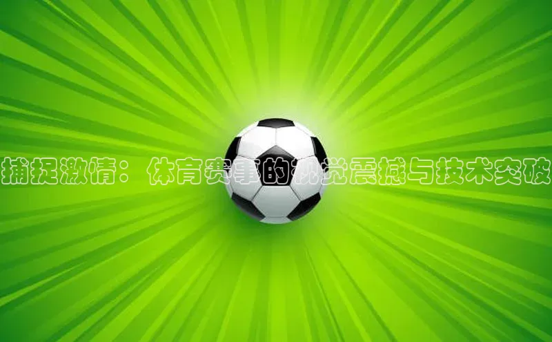 极悦娱乐平台