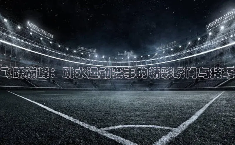 极悦娱乐官网登录入口